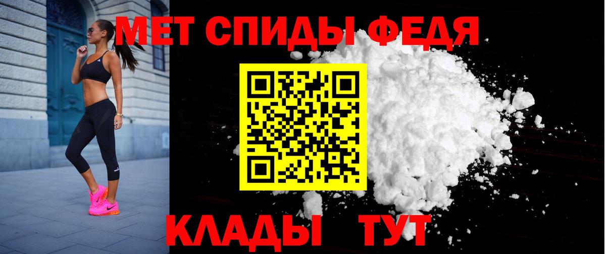 Амфетамин VHQ Воскресенск