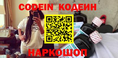 ПСИЛОЦИБИНОВЫЕ ГРИБЫ Комсомольск-на-Амуре