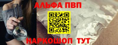 ПСИЛОЦИБИНОВЫЕ ГРИБЫ Комсомольск-на-Амуре