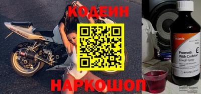 кокаин VHQ Кинель