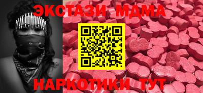 2c-b Кингисепп