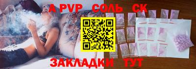 ПСИЛОЦИБИНОВЫЕ ГРИБЫ Комсомольск-на-Амуре