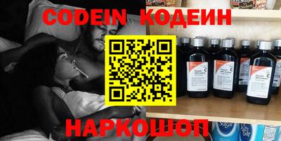 ПСИЛОЦИБИНОВЫЕ ГРИБЫ Комсомольск-на-Амуре