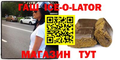 ПСИЛОЦИБИНОВЫЕ ГРИБЫ Комсомольск-на-Амуре