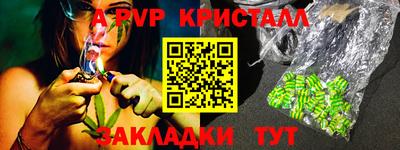 MDMA Premium VHQ Конаково