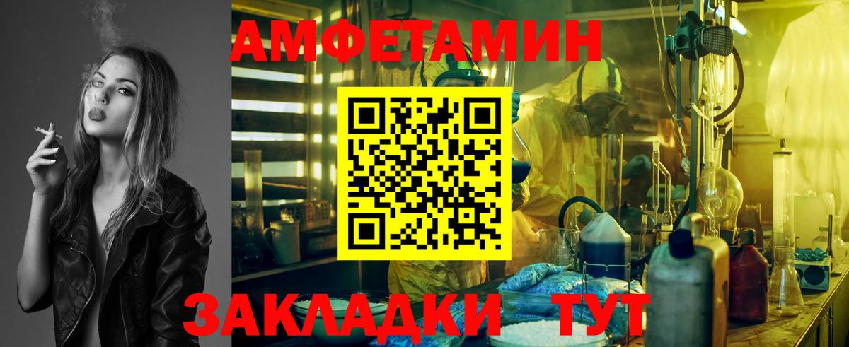 Первитин  Первитин Декстрометамфетамин 99.9%  Воскресенск  Вход с VPN  Первитин Декстрометамфетамин 99.9% 