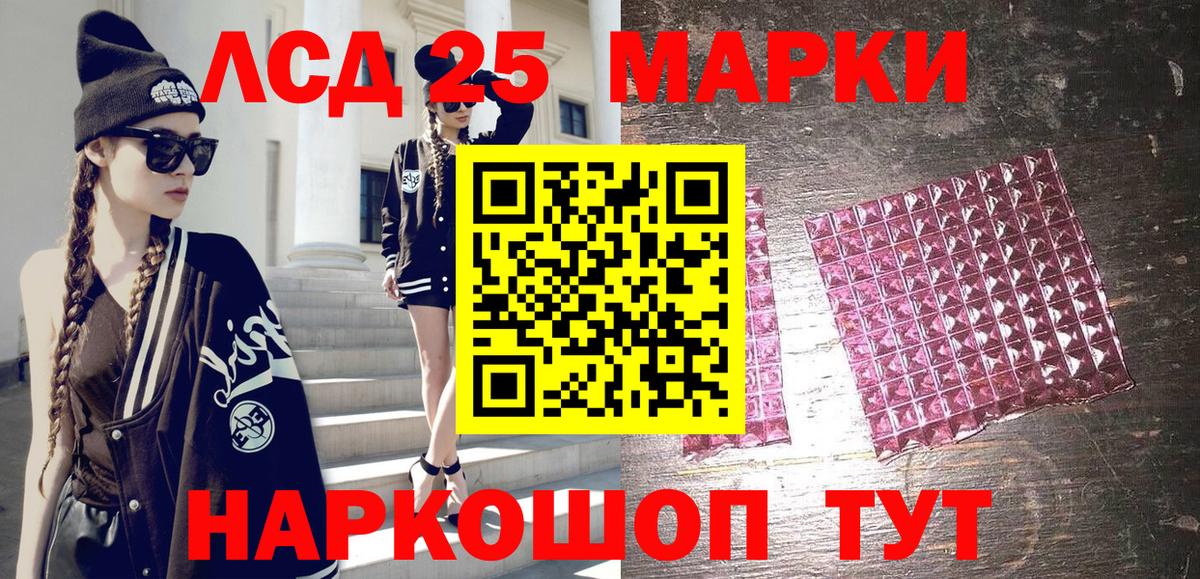 Марки NBOMe  Наркотические марки 1500мкг  Вход с VPN  Наркотические марки 1500мкг  Воскресенск 