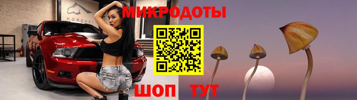 Галлюциногенные грибы ЛСД Воскресенск