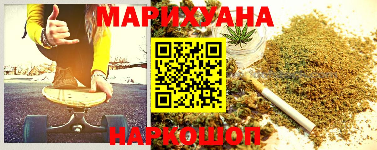 Канабис план  Канабис MAZAR  Воскресенск  Шишки марихуана конопля  Вход с VPN 